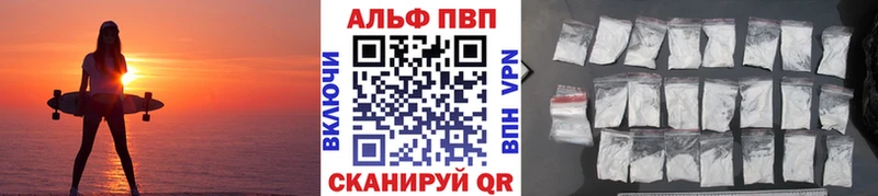 Все наркотики Менделеевск Марихуана Мефедрон А ПВП Гашиш