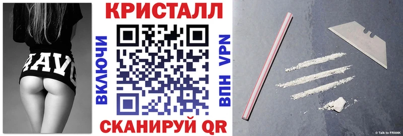 гидра зеркало Менделеевск Амфетамин VHQ