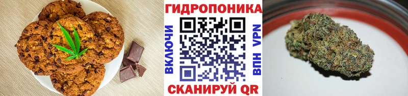 Cannafood марихуана  Менделеевск 