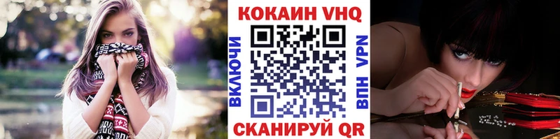 COCAIN Эквадор  ОМГ ОМГ сайт  Менделеевск  даркнет сайт 