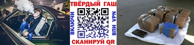Гашиш хэш  купить наркотик  Менделеевск 
