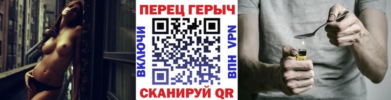ГЕРОИН афганец Менделеевск