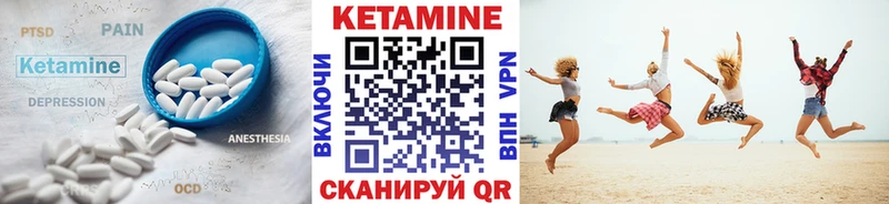 кракен как зайти  Менделеевск  КЕТАМИН ketamine  как найти  