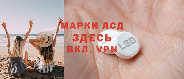 мескалин Магас