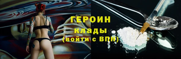 наркотики Алзамай