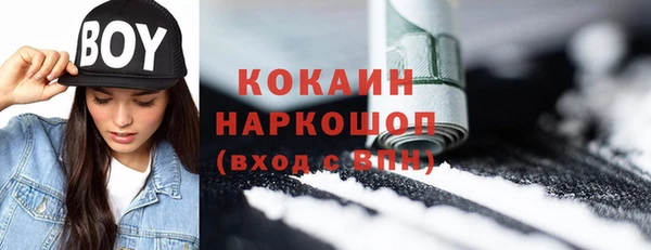 наркотики Алзамай