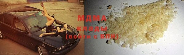 наркотики Алзамай