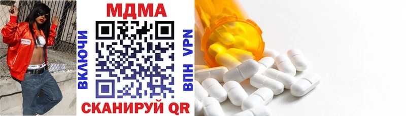 MDMA Molly  Менделеевск 