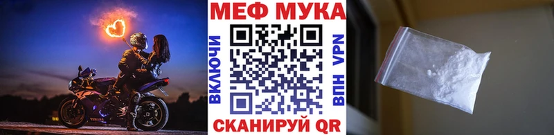 МЕФ кристаллы  Менделеевск 