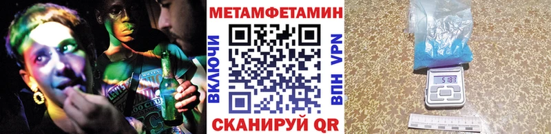 купить наркотик  Менделеевск  Первитин винт 