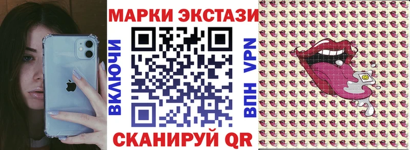 Марки NBOMe 1500мкг  закладки  Менделеевск 