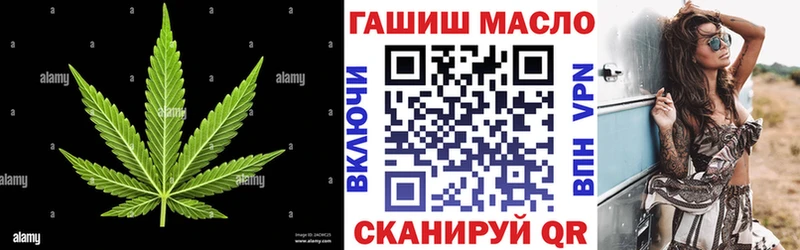 ТГК вейп с тгк  купить   mega ССЫЛКА  Менделеевск 