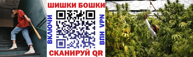 Каннабис THC 21% Менделеевск